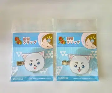 은혼 마루카오 앞머리 클립 사다하루