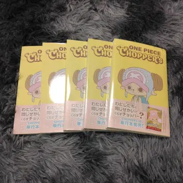 새상품 미개봉 ONE PIECE CHOPPER's 프로모 카드 포함 5권