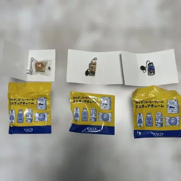 칼디 커피팜 미니어처 참 3종 세트