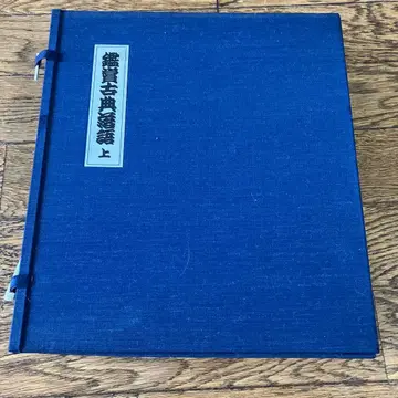 감상 고전 라쿠고 상 카세트 테이프 6개 세트