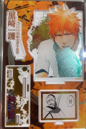 BLEACH 쿠로사키 이치고 명장면 디오라마 피규어 kirat