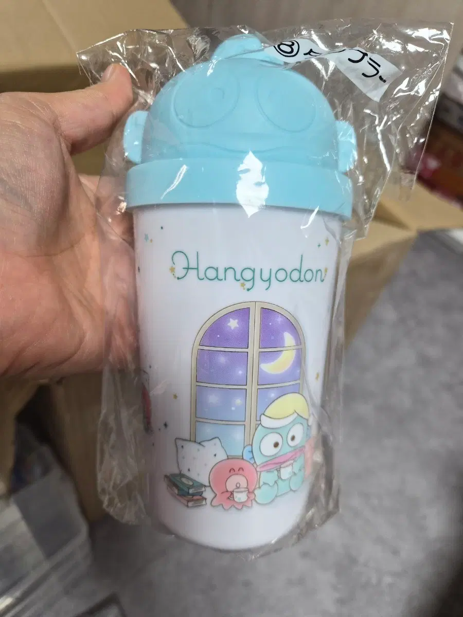 산리오 한교동 아타리쿠지 텀블러 보틀