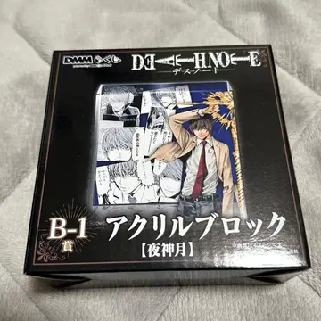 DMM 복권 DEATH NOTE 데스노트 B-1상 야가미 라이토 아크릴 블록