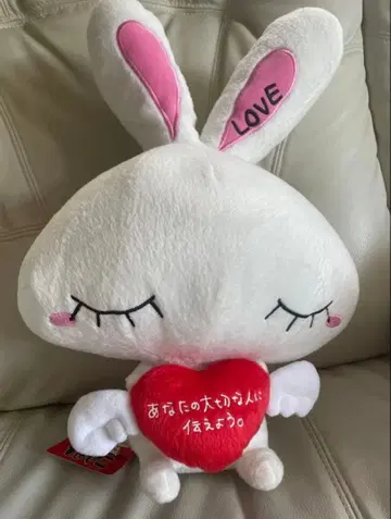 LOVE 토끼 Big 봉제 인형 헤이세이 레트로