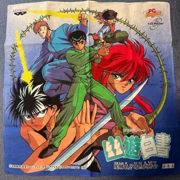 초 레어 유유백서 PC 엔진 소프트 특전 손수건 1993 당시 물품