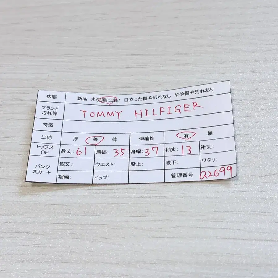12번째 상품 이미지