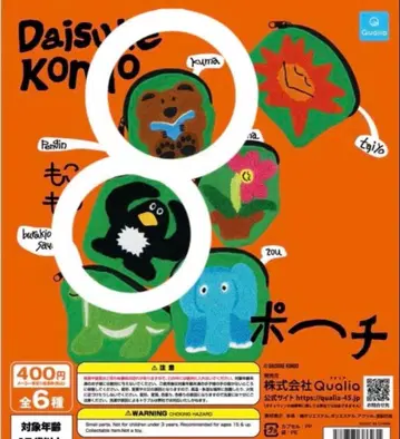 곰 펭귄 Daisuke Kondo 콘도 다이스케 복슬복슬 파우치