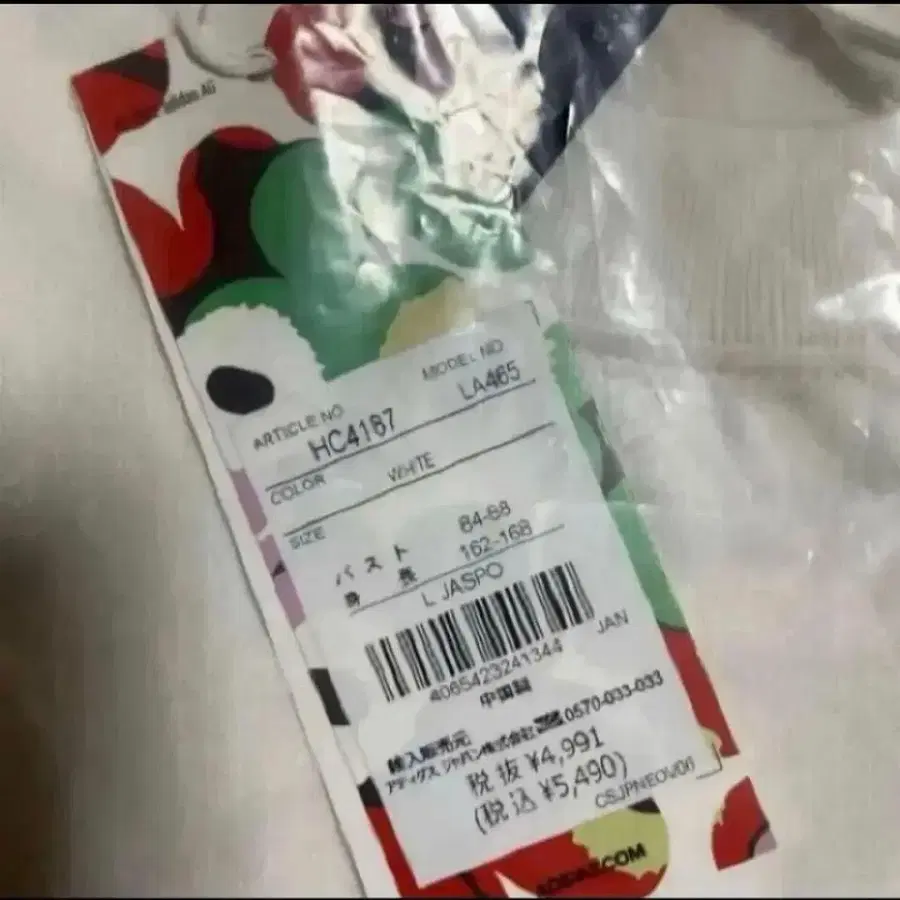 3번째 상품 이미지