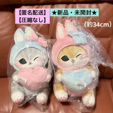 mofusand 모프 샌드 우사냥 BIG 봉제 인형 2세트