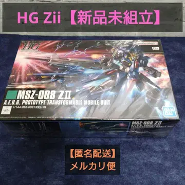 HG Zii [새상품 미조립] [종이상자 발송] [익명 배송]