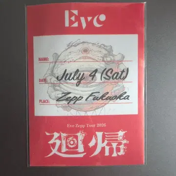 Eve Zepp Tour 2026 [회귀] 패스 스티커 후쿠오카