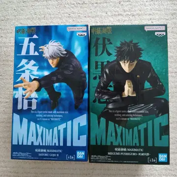 주술회전 MAXIMATIC 고죠 사토루 후시구로 메구미 피규어 2종