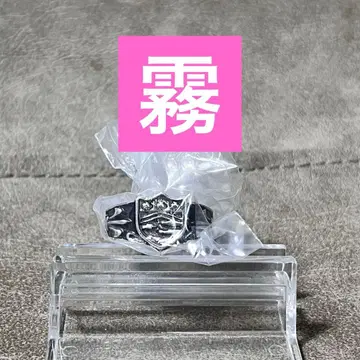 제일복권 리본 F상 봉고레 반지 안개