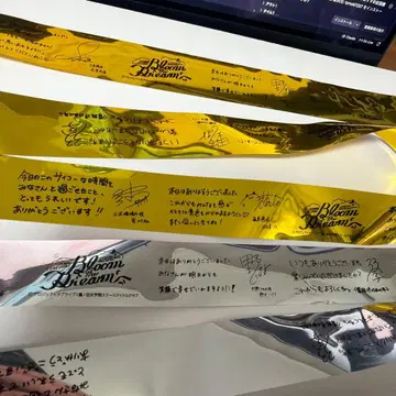 하스노소라 금 테이프 은 테이프 오프닝 라이브 Bloom the Dream