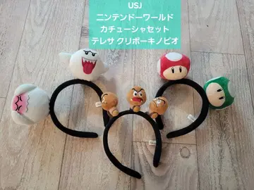 3개 세트 USJ 슈퍼 닌텐도 월드 머리띠