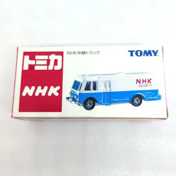 토미카 NHK 중계 트럭