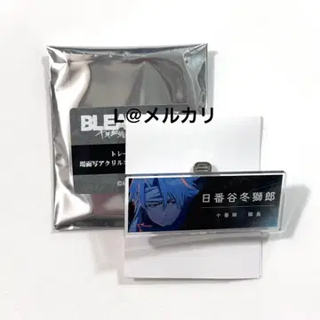 BLEACH 히츠가야 토시로 트레이딩 장면 사진 아크릴 명찰
