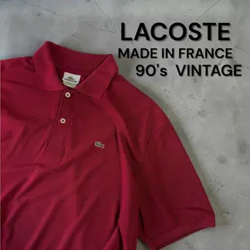 90s 빈티지 빅 사이즈 LACOSTE 프랑스제 반팔 피케 셔츠 라코스테 구제 의류