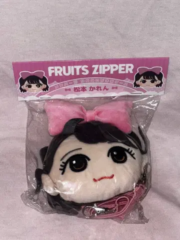 FRUITS ZIPPER 마츠모토 카렌 멤버별 가마구치 케이스