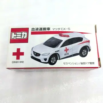토미카 혈액 운반차 마쓰다 CX-5