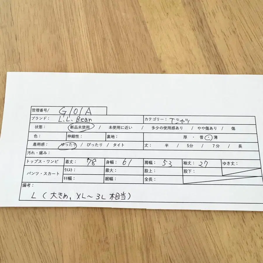 2번째 상품 이미지