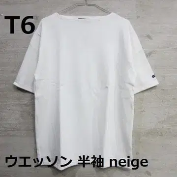 [ 새상품 ] [T6] [1325] 웨쌍 반팔 세인트 제임스 화이트
