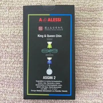 알레시 ALESSI 국립고궁박물원 콜라보 북마커 chin