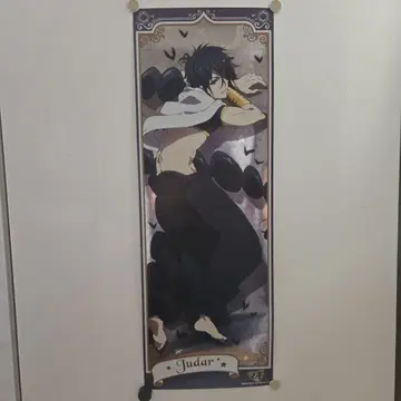 마기 슬림 포스터 주달