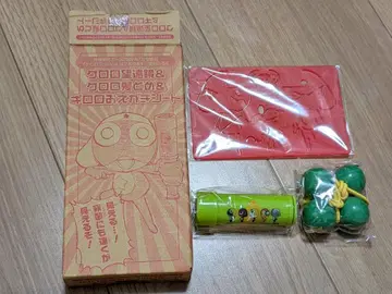 개구리 중사 케로로 기로로 2007년 7월호 증간 케로로랜드 Vol.15 특별 부록