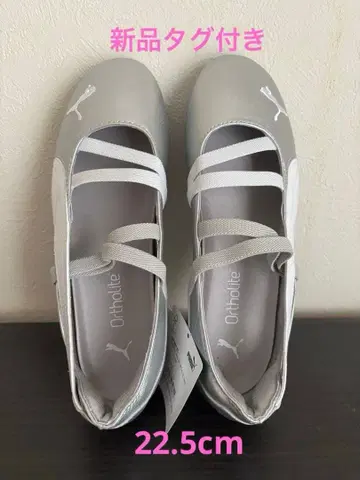 [ 새상품 ] PUMA 푸마 스피도캣 발레 메탈릭 스니커즈