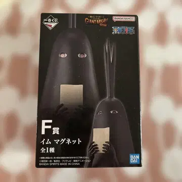 제일복권 원피스 F상 임 마그넷