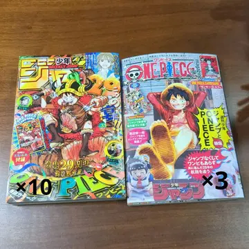 주간 소년 점프 ONE PIECE 33호 원피스 매거진 세트