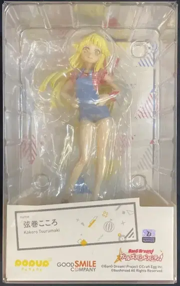GOOD SMILE COMPANY POP UP PARADE BanG Dream! 걸즈 밴드 파티! 츠루마키 코코로