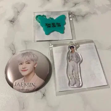 NCT DREAM 재민 캔뱃지 아크릴 키링 아크릴 참