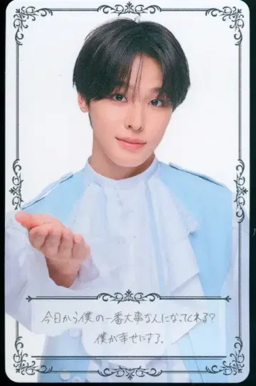 NCT WISH 랜덤 포토카드 RIKU 6명의 왕자님이 프로포즈해 올 줄은 몰랐는데요 SP