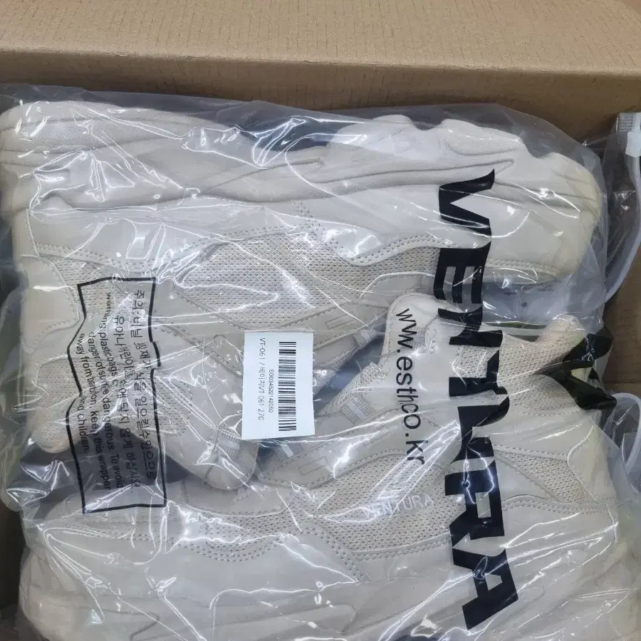 벤투라 베이지 색상 안전화