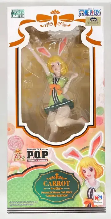 메가하우스 P.O.P LIMITED EDITION 캐럿
