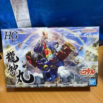 HG 용신마루 [ 마신영웅전 와타루 ]