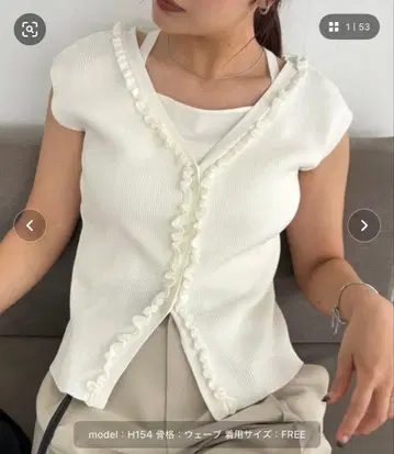 카프리슈 마쥬 레이어드 프릴 가디건