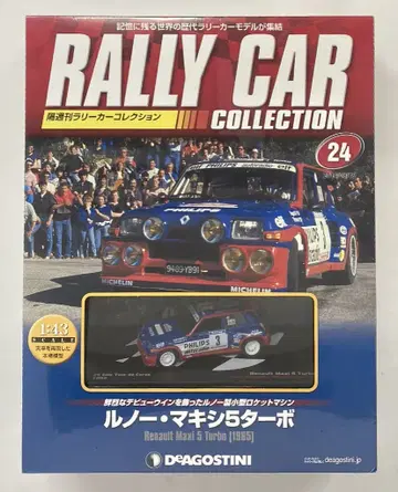 데아고스티니 1/43 격주간 랠리카 컬렉션 르노 맥시5 터보 29회 코르시카 투어 1985 #3 24