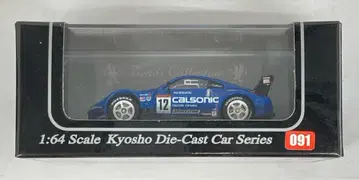 교쇼 1/64 Beads Collection CALSONIC IMPUL Z #12 2004 091