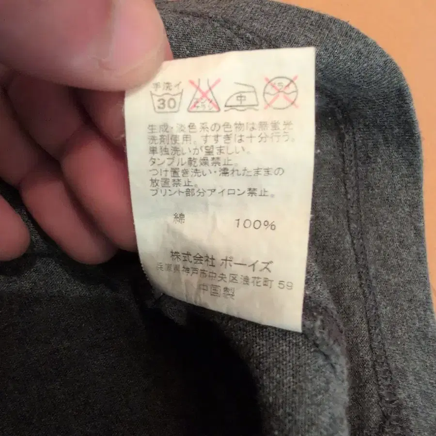 7번째 상품 이미지