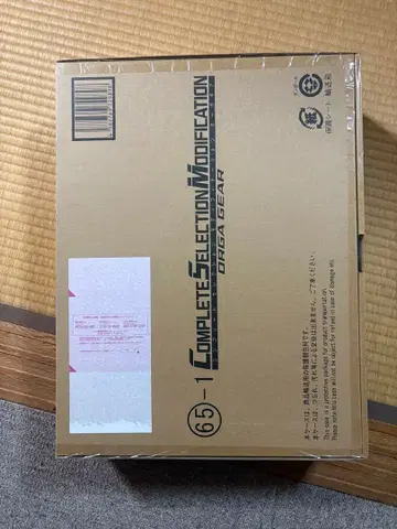 CSM 오가 기어
