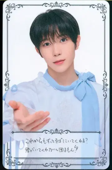 NCT WISH 랜덤 포토카드 RYO 6명의 왕자님이 프로포즈해 온다니 듣지 못했는데 SP