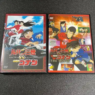 [ 새상품 케이스 수납 ] 루팡 3세 VS 명탐정 코난 TV판+영화 DVD