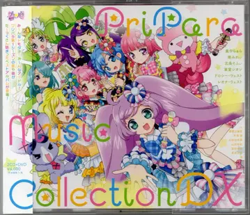 애니메이션 CD 초회) 프리파라 뮤직 컬렉션 DX