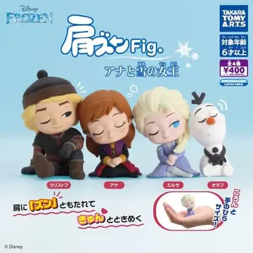 어깨 쿵 Fig. 겨울왕국 엘사&안나 세트