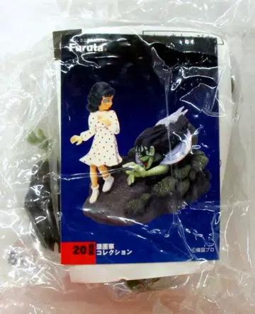 후루타 제과 우메즈 카즈오의 세계 사츠키와 뱀 여자 67
