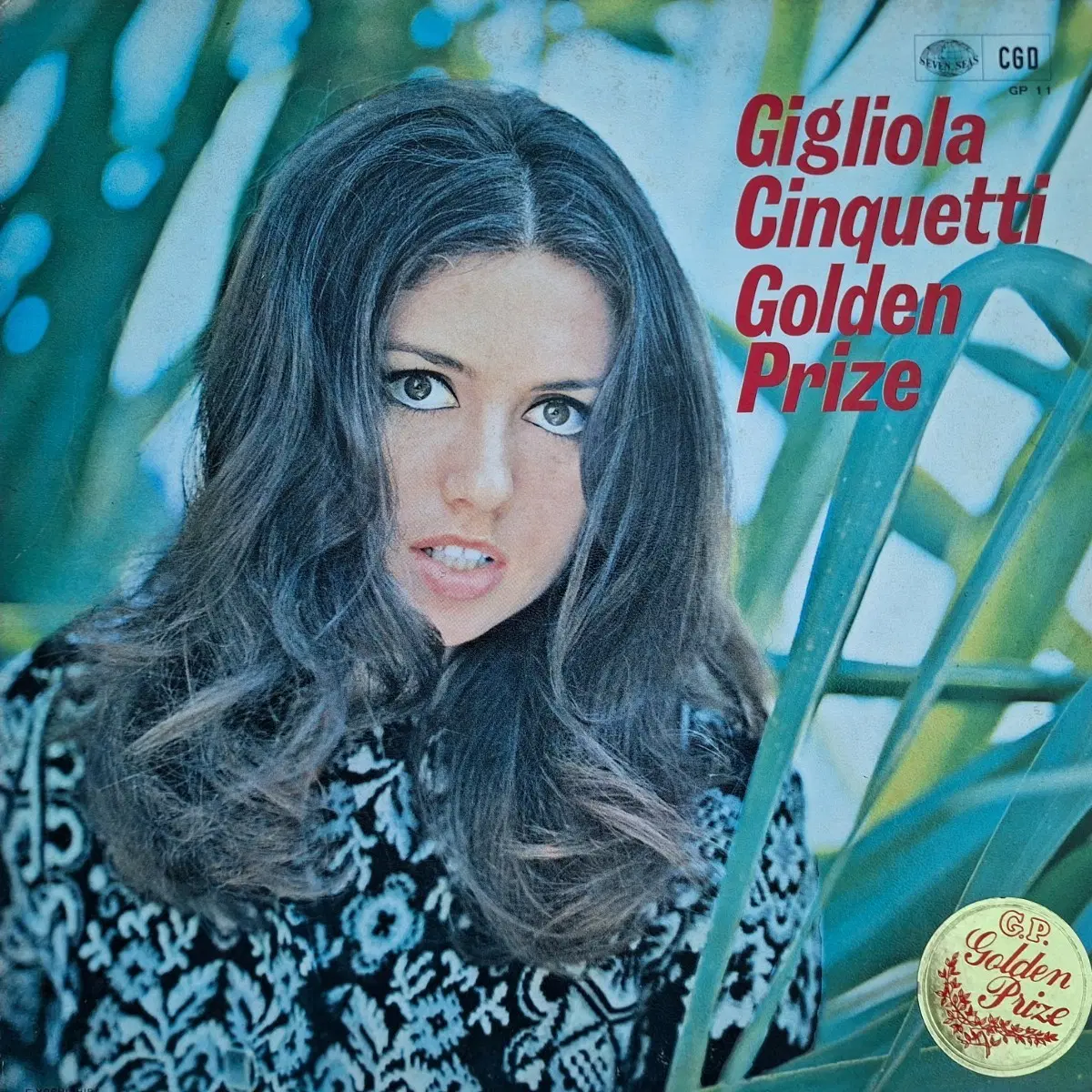 수입반/Gigliola Cinquetti - Golden Prize LP