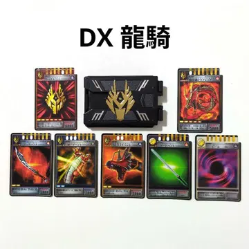 DX 류우키 덱 어드벤트 카드 V 버클 13 라이더 부속물